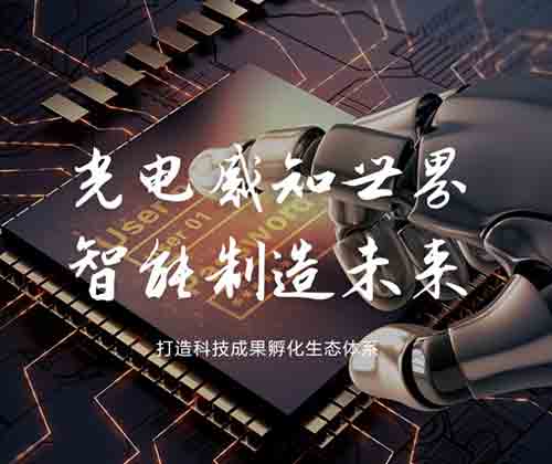 青峰创元集团案例平台