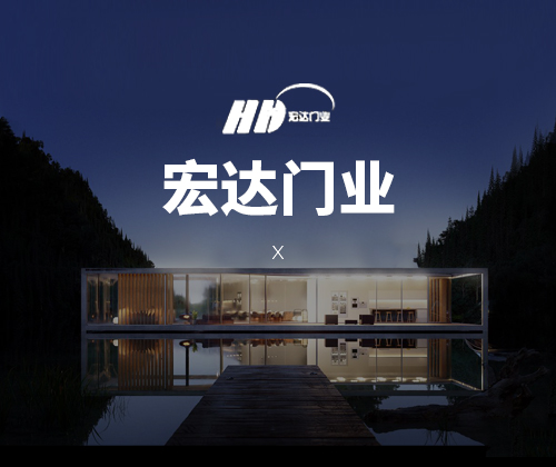 青峰创元集团案例平台