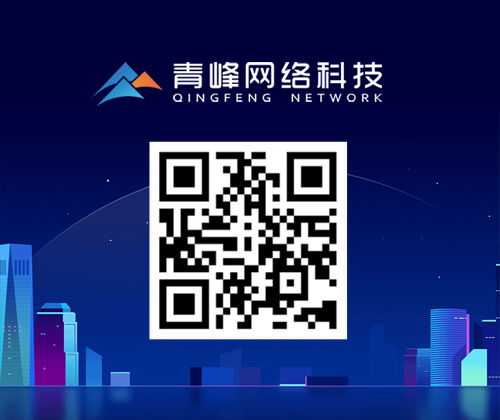 青峰创元集团案例平台