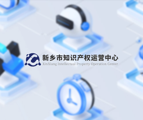 青峰创元集团案例平台