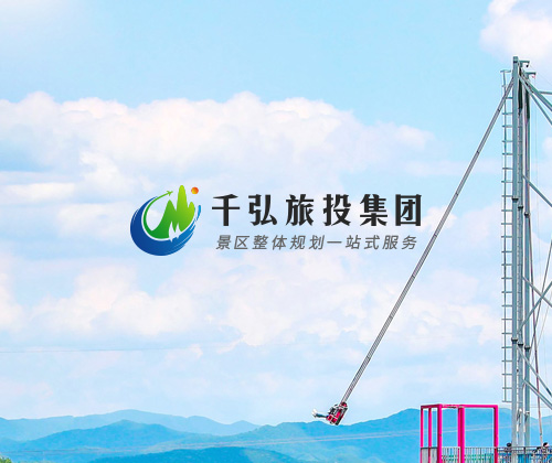 青峰创元集团案例平台