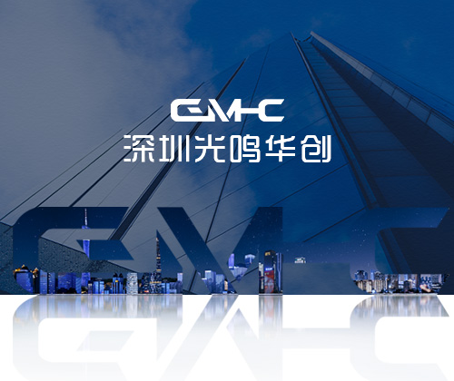 青峰创元集团案例平台