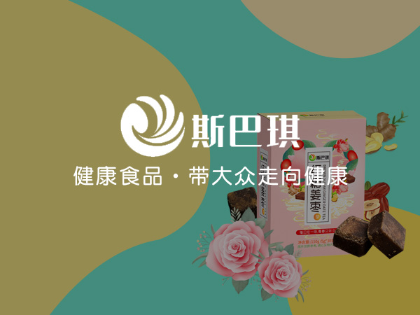 青峰创元集团案例平台