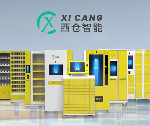 青峰创元集团案例平台
