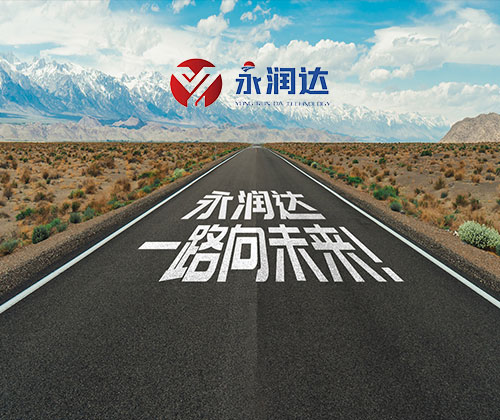青峰创元集团案例平台
