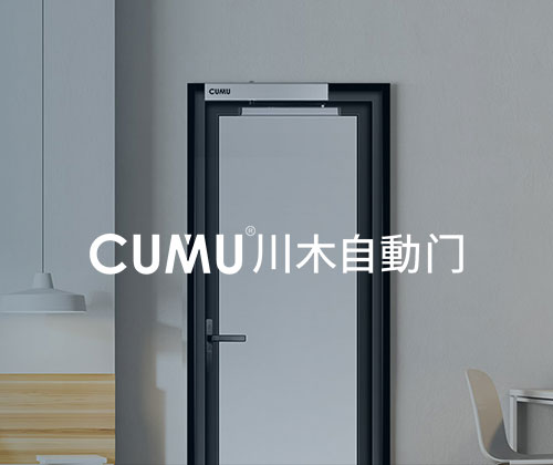 青峰创元集团案例平台