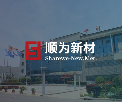 青峰创元集团案例平台