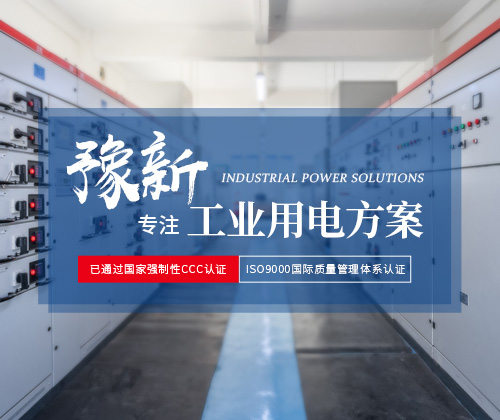 青峰创元集团案例平台