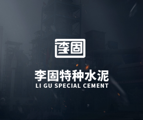 青峰创元集团案例平台