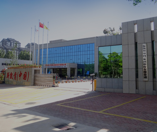 青峰创元集团案例平台