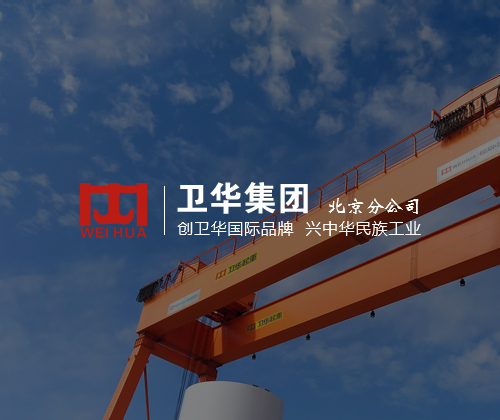 青峰创元集团案例平台