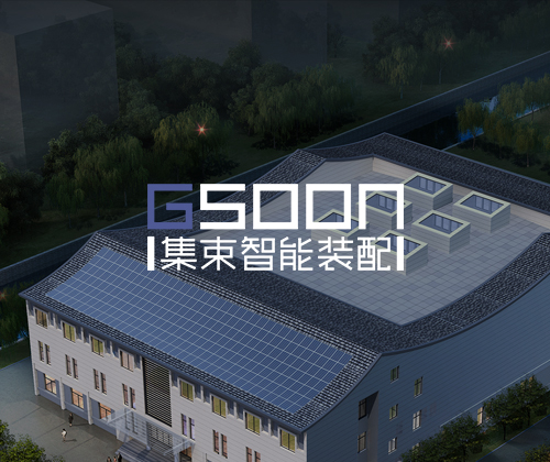青峰创元集团案例平台