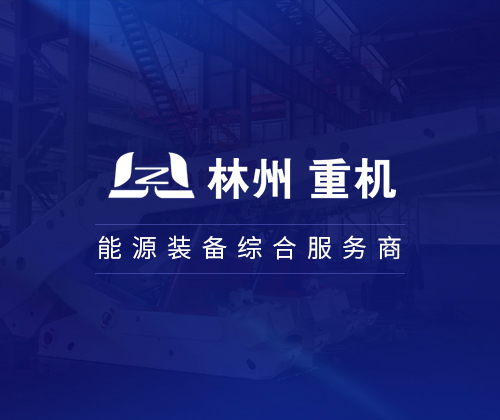 青峰创元集团案例平台